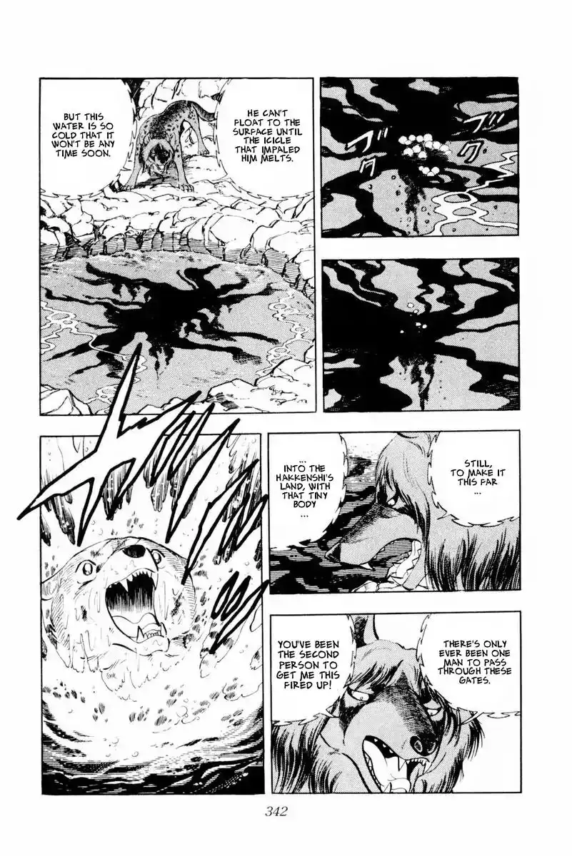 Ginga Nagareboshi Gin Chapter 45 96